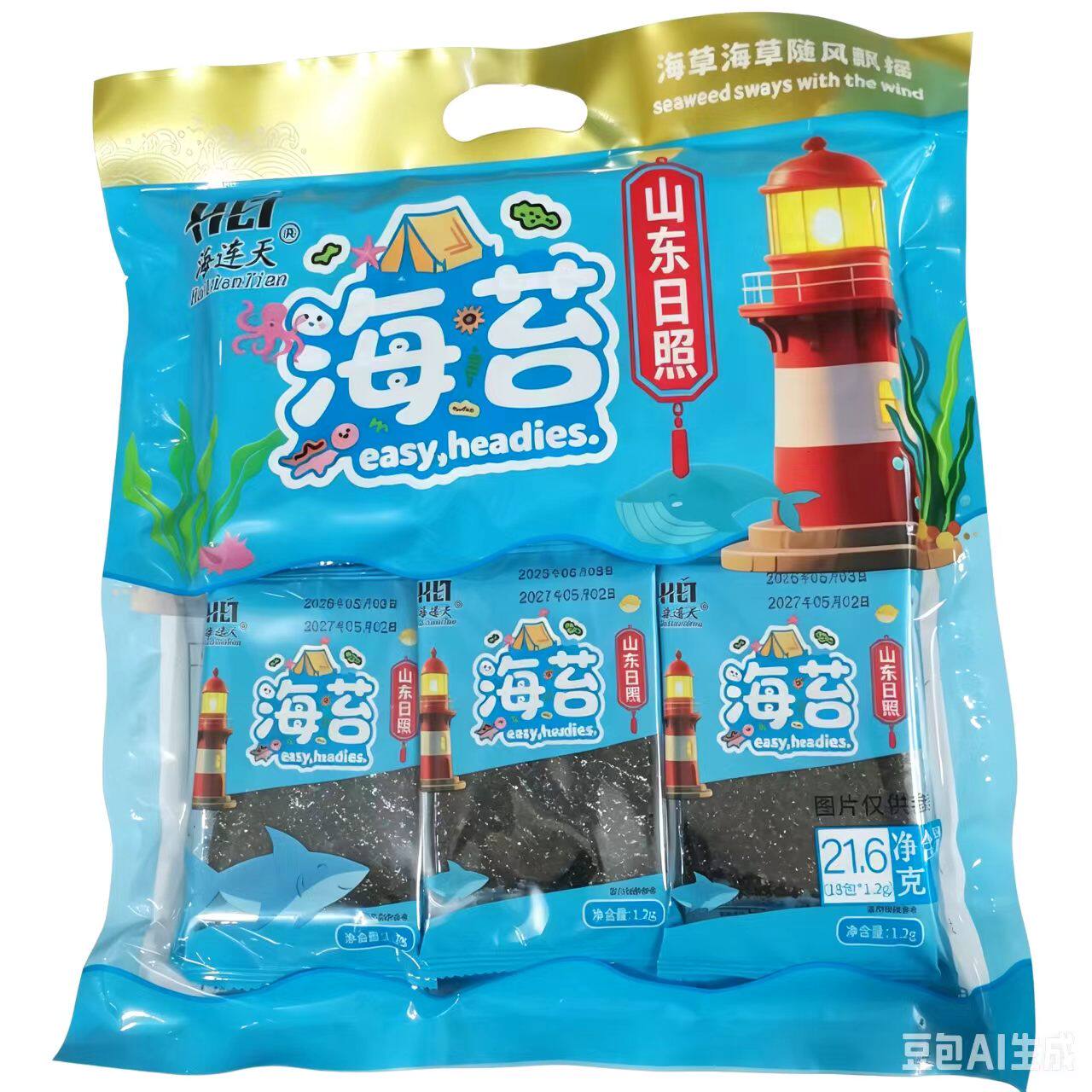 海苔即食日照特产海连天海产零食1.2gx18包非油炸零食休闲伴手礼
