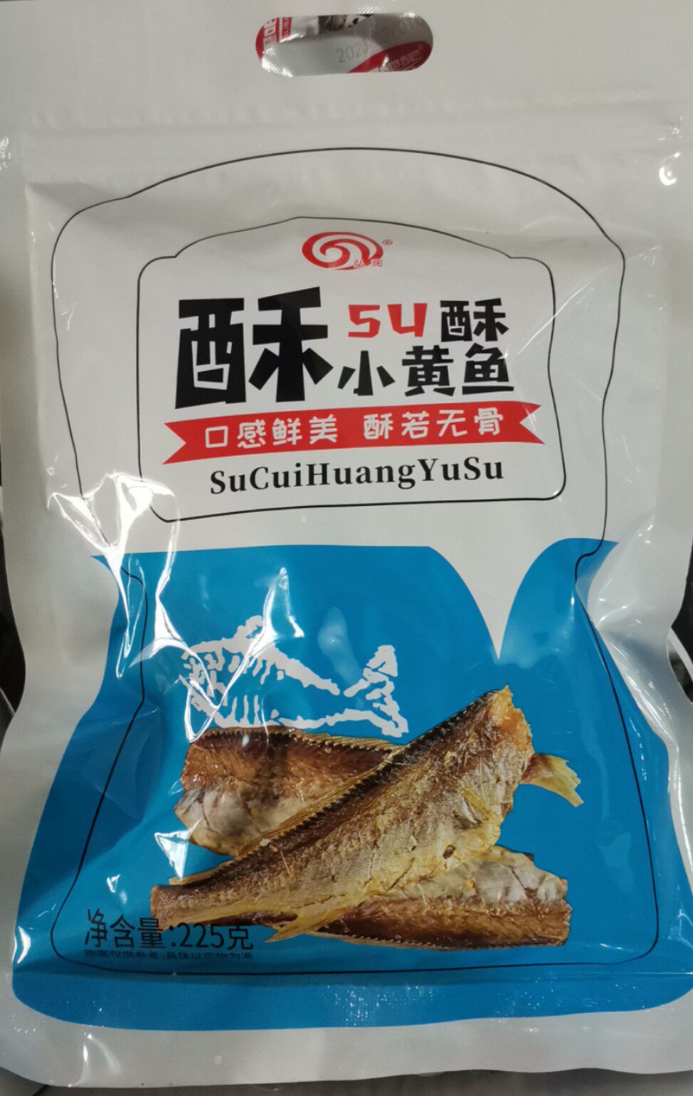 黄鱼酥弘润即食酥脆小黄鱼海鲜零食225gx2袋包邮