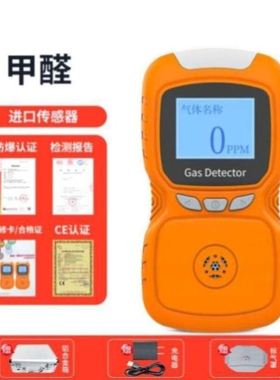 四合一气体检测仪MiniMax X4有毒有害可燃气体探测报警器