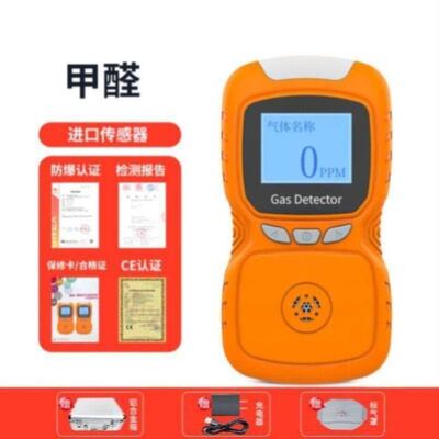 四合一气体检测仪MiniMax X4有毒有害可燃气体探测报警器