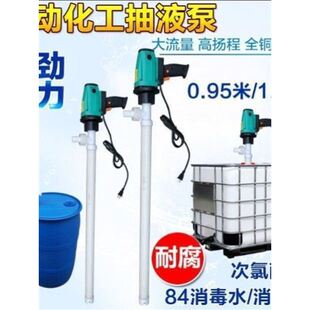 气动油桶泵防爆抽溶剂耐腐蚀耐高温化工换油泵铁桶柴油气动油抽子