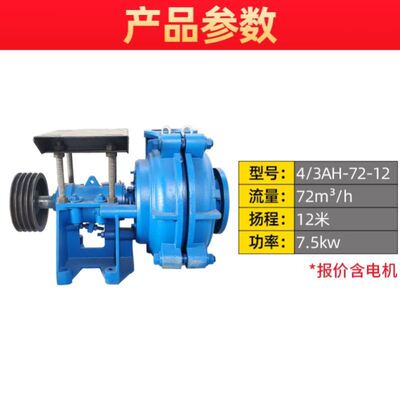 渣浆泵8/6E-G高压内冲洗ZHJ-100低压外冲洗ZHGJ-100机械密封