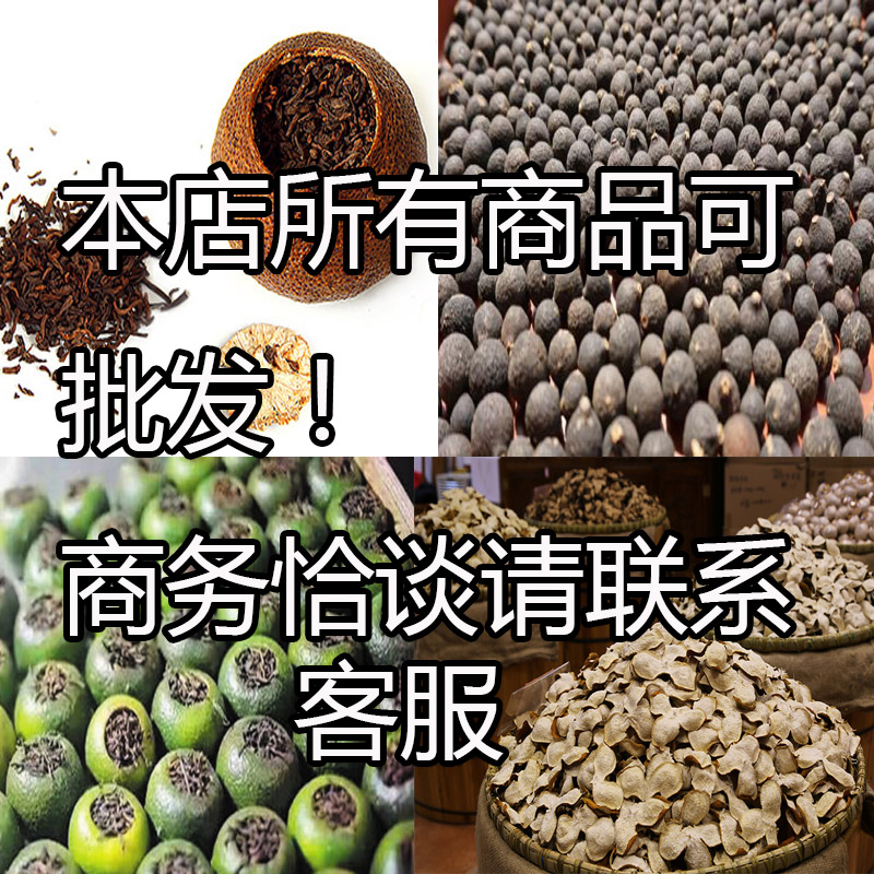 崔夫人正宗本地新会柑普茶 小青柑 老年陈皮 柑胎仔茶！普洱熟茶