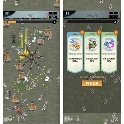 Cocos逆向 割草萝卜刀 Cocos creator游戏源码 2.4.13js