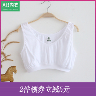 宽松全棉胸罩文胸 背心文胸大码 S902 中老年纯棉套头式 AB内衣正品