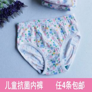 4条包邮 AB儿童内裤纯棉女童大童三角裤全棉抗菌幼婴儿短裤头3022