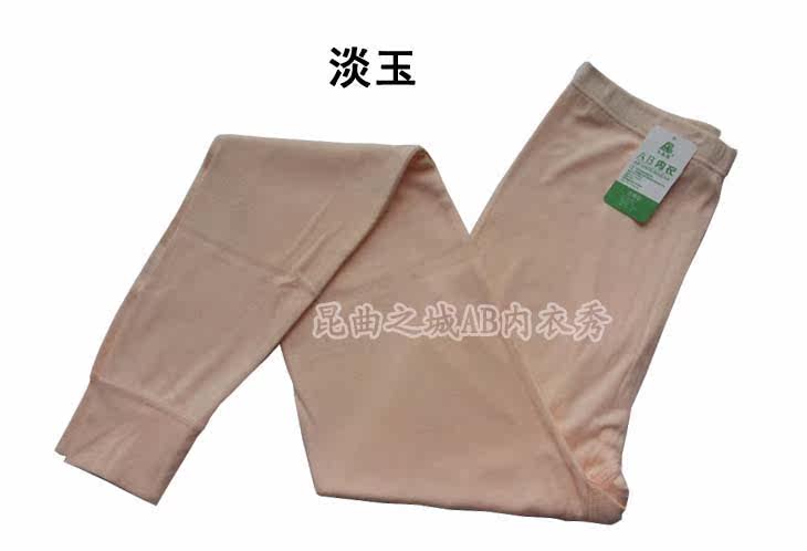 Pantalon collant Moyen-âge en coton - Ref 749682 Image 3