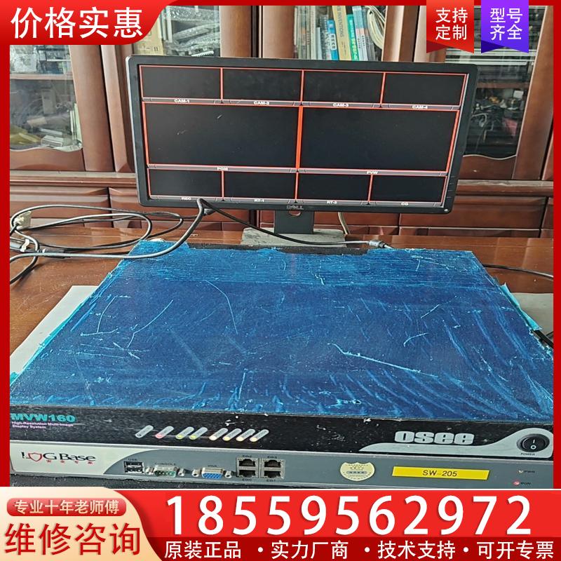 议价傲视数码OSEE 多画面分割器MVW160 价格500元
