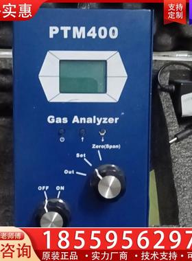 议价Microsafe 二氧化碳检测仪MOT400，气体检测