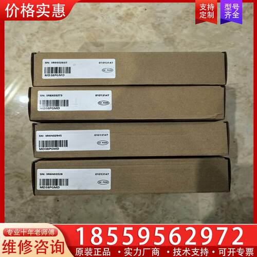 议价汇川PG板，MD38PGMD，功能完好，全新原装正品现货