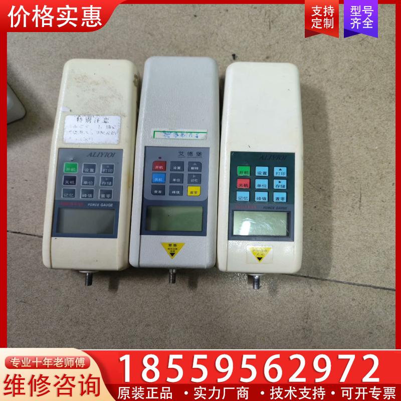 議價(jià)愛得堡HP-100 數(shù)顯式 推拉力計(jì)  一共四臺  看上