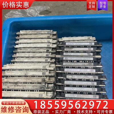 议价GD75PIY120C6SN，GD75PIX120C6-