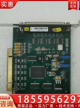 议价拆机阿尔泰科技PCI8735模拟量采集32路AI DIO