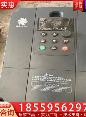 议价GAISEN变频器G5500-4T4KG