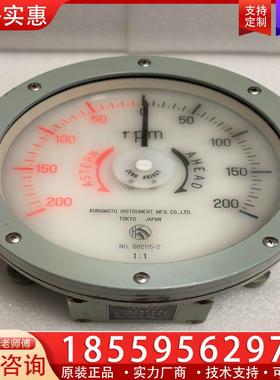 议价Kuramoto 682115-2，指示器，二手备件，功