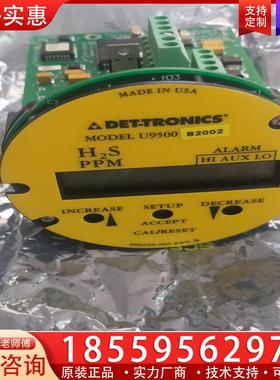 议价DET-TRONICS U9500B2002 美国迪创