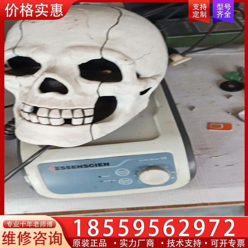 议价vortex mixer v6漩涡混合器200-3000
