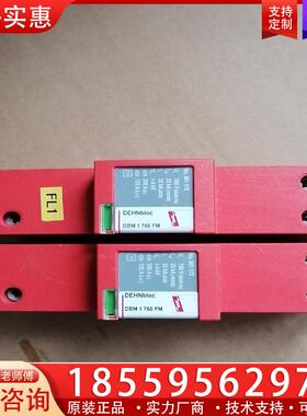 议价拆机DEGN浪涌保护器 DBM1760FM  96117