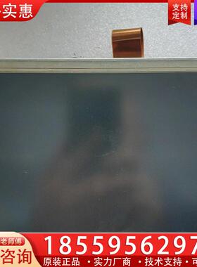 议价AM800480R2TMQWT51H 7寸工业屏 液晶屏