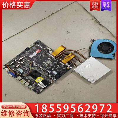 议价一体机拆机H81主板带i3-4130CPU，4G内存，1