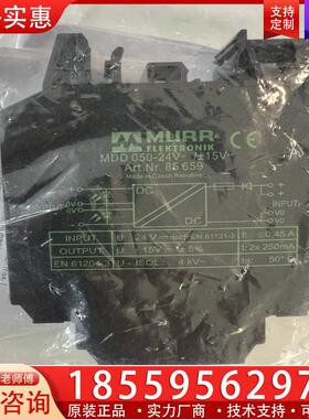 议价穆尔 murr  85659