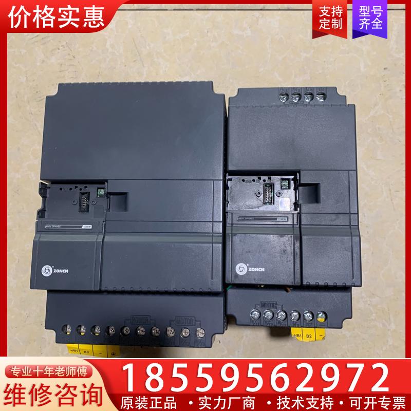 议价拆机众辰变频器18.5和7.5各一台