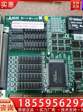 议价凌华 PCI-7432  64通道隔离高速数字IO卡 P