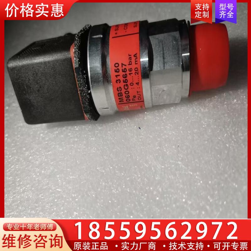 议价丹佛斯压力传感器060G5657全新原厂现货带包装，可议