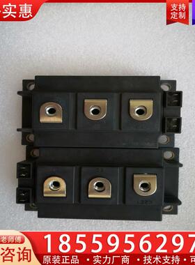 议价IGBT东芝模块800VHZ41