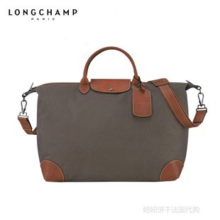 LONGCHAMP 珑骧包Boxford旅行袋单肩斜跨包龙骧大容量登机手提包