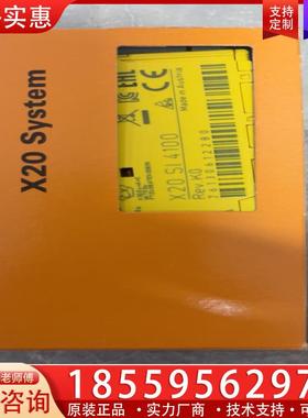 议价全新原装正品贝加莱模块X20SI4100价格美丽要的私聊