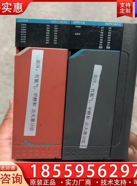 议价LC04A-M-E-03-IIIN-00-NA-M15-