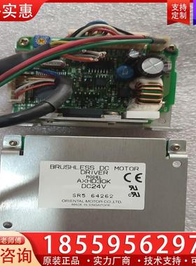 议价AXHD30K   BRUSHLESS DC MOTOR