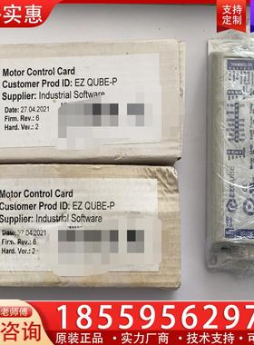 议价工程结束剩3个德马驱动卡EZ QUBE-P，便宜处理了，