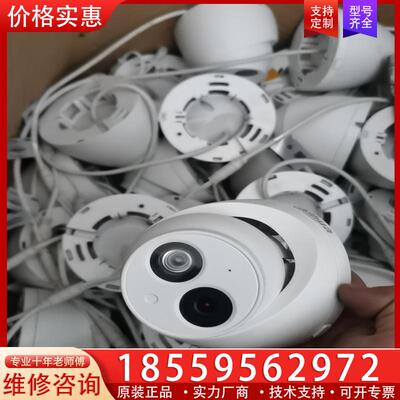 议价DH-IPC-HDW2135C-A，大华130W音频半球
