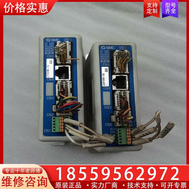 议价SMC电缸驱动器LECPAP1-LEYG32MB-100