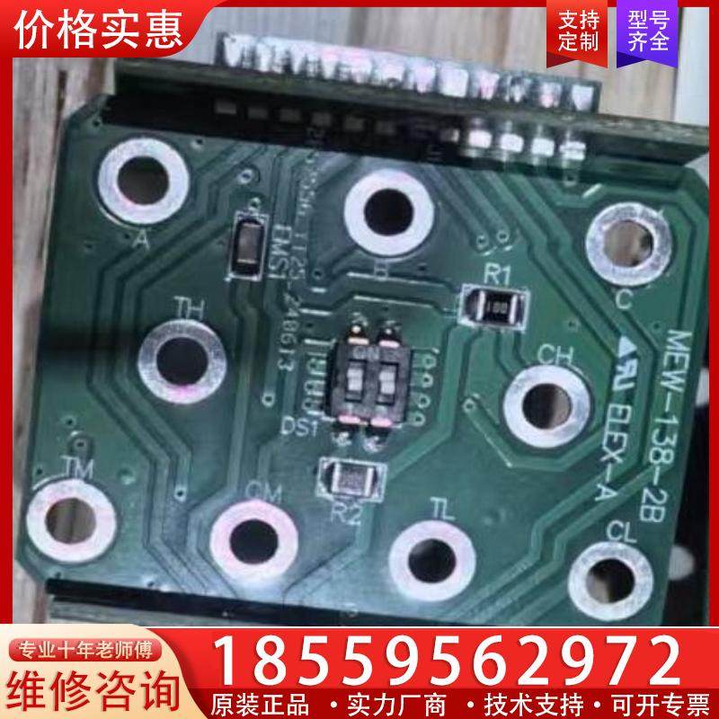 议价musasino MEW-138-2B，全新原厂，现货