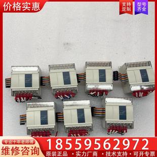 議價(jià)信捷PLC E8YT 七臺(tái) 成色好 擴(kuò)展XC