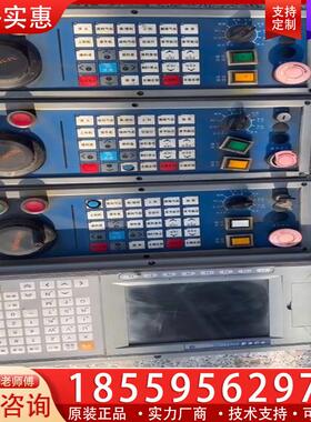 议价4套中达电通数控系统PUTNC-H630-T