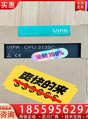 议价VIPA模块CPU 313SC  313-6CF23