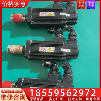 议价标特福锣机拆机80SJTA-M024C(Y1)伺服电机3