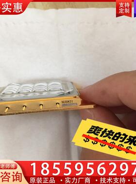 议价全新日亚激光模块NUBM31