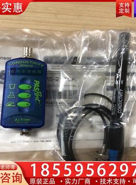 议价全新原装赛力斯PASCO PS-2116A电导率传感器