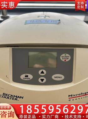 议价贝克曼microfuge16离心机，功能全好  苏州自提