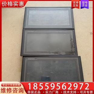 議價昆侖通泰10寸觸摸屏 TPC10 TPC1062KS一張