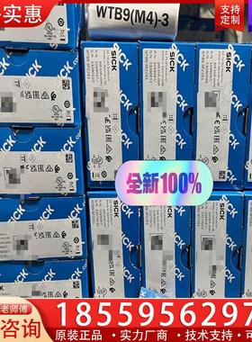 议价1049047  WTB9-3P2261全新原装正品德国