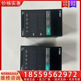 议价FUJI富士PXR 8V000 5温控表PXR5BEY1