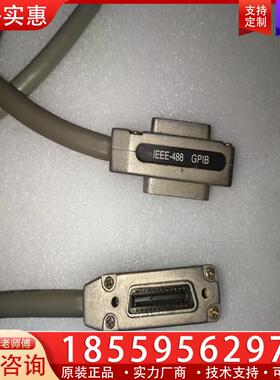 议价拆机KEYSIGHT 是德10833A线1条，IEEE-
