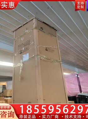 议价维缔NetSure7100CN1-Y1高频开关电源，48