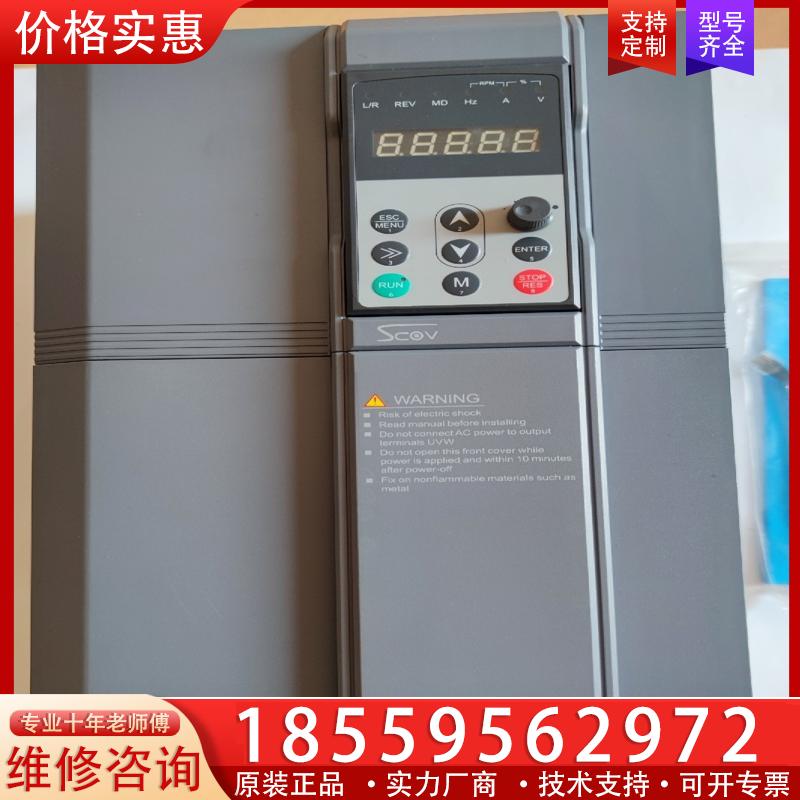 议价思科为变频器 YB600-154G/224PB 15/2